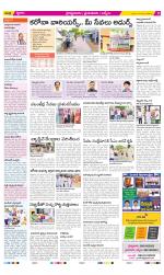 YSR Kadapa Constituencies