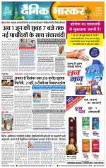 छत्रपति संभाजीनगर 