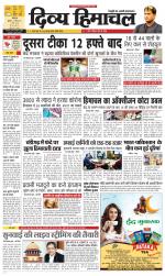 Divya Himachal Dharamsala+Mera Chamba+Aastha