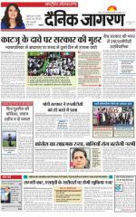 Dainik Jagran