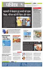 मध्य प्रदेश-छत्तीसगढ़