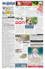 Guntur District