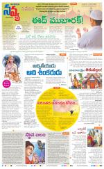 Navya Daily