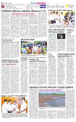 Tiruvellore-Chennai Supplement