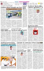 Kanchipuram-Chennai Supplement