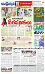 Mahabubabad District