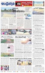 Rajanna Sircilla District