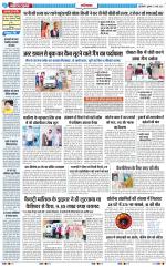 The Navodaya Times Ghaziabad 