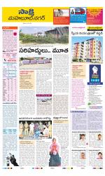 Mahabubnagar District