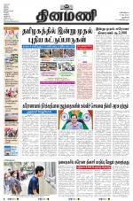 Dinamani - New Delhi