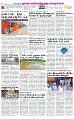Nagai-Trichy Supplement