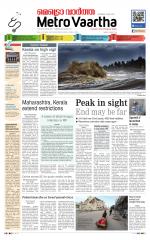 Metrovaartha - Indore