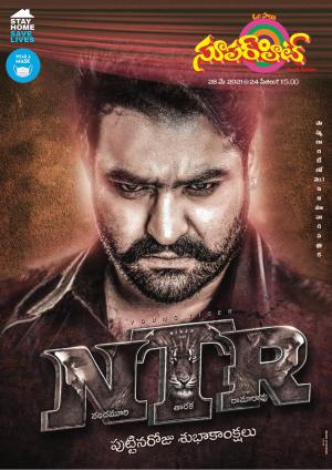 Superhit 28th May 2021