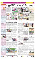 Khammam Constituencies