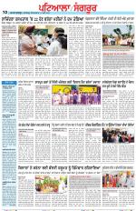 Punjabi Tribune (Patiala-Sangrur)