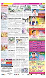 Visakhapatnam Constituencies Old