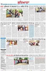 Punjabi Tribune (Ludhiana)