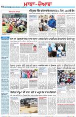 Punjabi Tribune (Majha/Doaba)