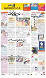 Mahabubabad District