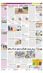 Guntur Constituencies