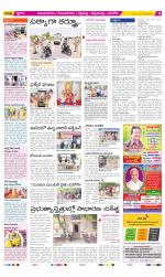 Vijayanagaram Constituencies