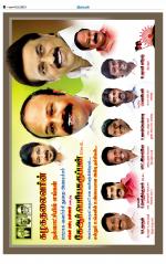 Madurai-Ramnad Supplement
