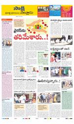 SPSR Nellore District