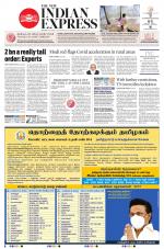 The New Indian Express-Tiruchy