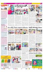 SPSR Nellore Constituencies