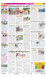 Vijayawada City Constituencies