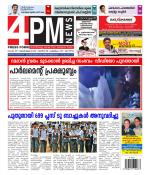 4PM News