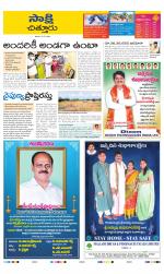 Chittoor District
