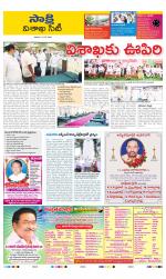 Visakhapatnam District