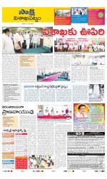 Visakhapatnam District - Old