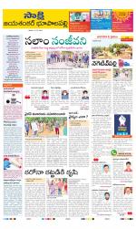 Jayashankar District