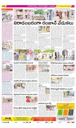 Hanamakonda Constituencies