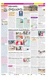 Medak Constituencies