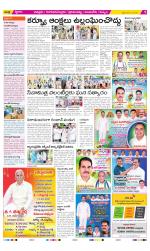 Chittoor Constituencies