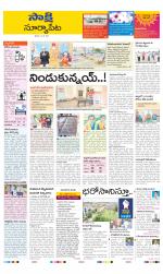 Suryapet District