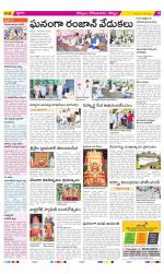 Kurnool Constituencies