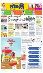 Kurnool Main