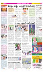 YSR Kadapa Constituencies