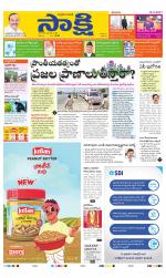 YSR Kadapa Main