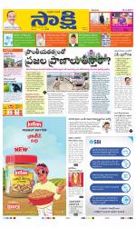 SPSR Nellore Main