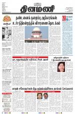 Dinamani - New Delhi