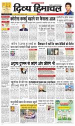 Divya Himachal Shimla