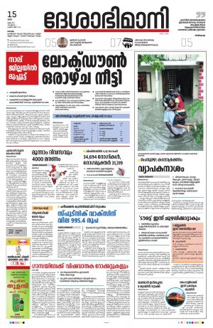 Kottayam, may15th 2021