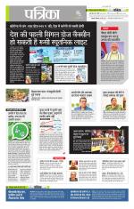 उत्तर प्रदेश