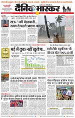 सतना-विंध्य