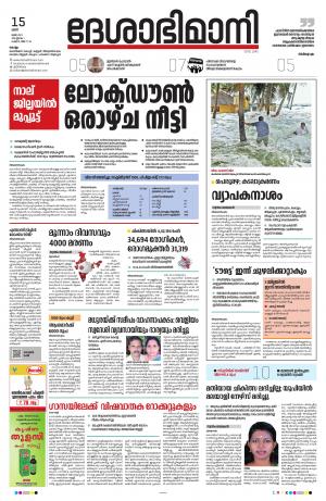 kollam, 15th may 2021